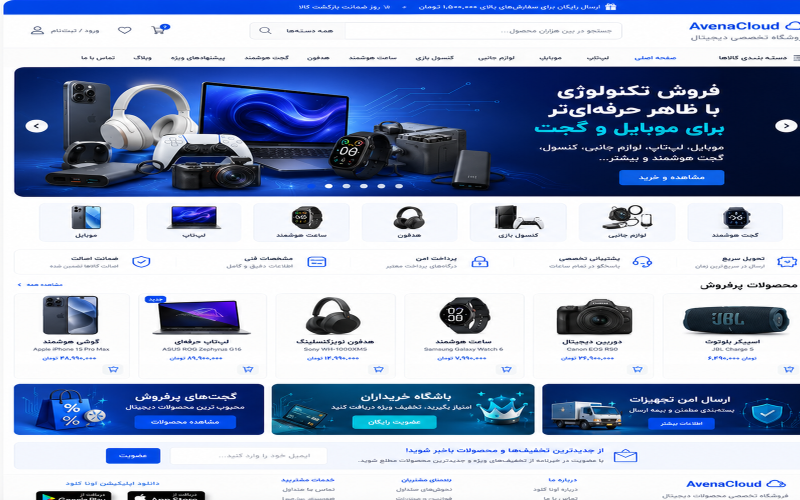 پیش‌نمایش قالب قالب عمومی مدرن